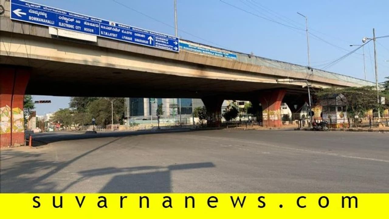 4 ಬಾರಿ ಸಂಪೂರ್ಣವಾಗಿ ಸ್ಥಬ್ತವಾಗಿತ್ತು ನಗರ!