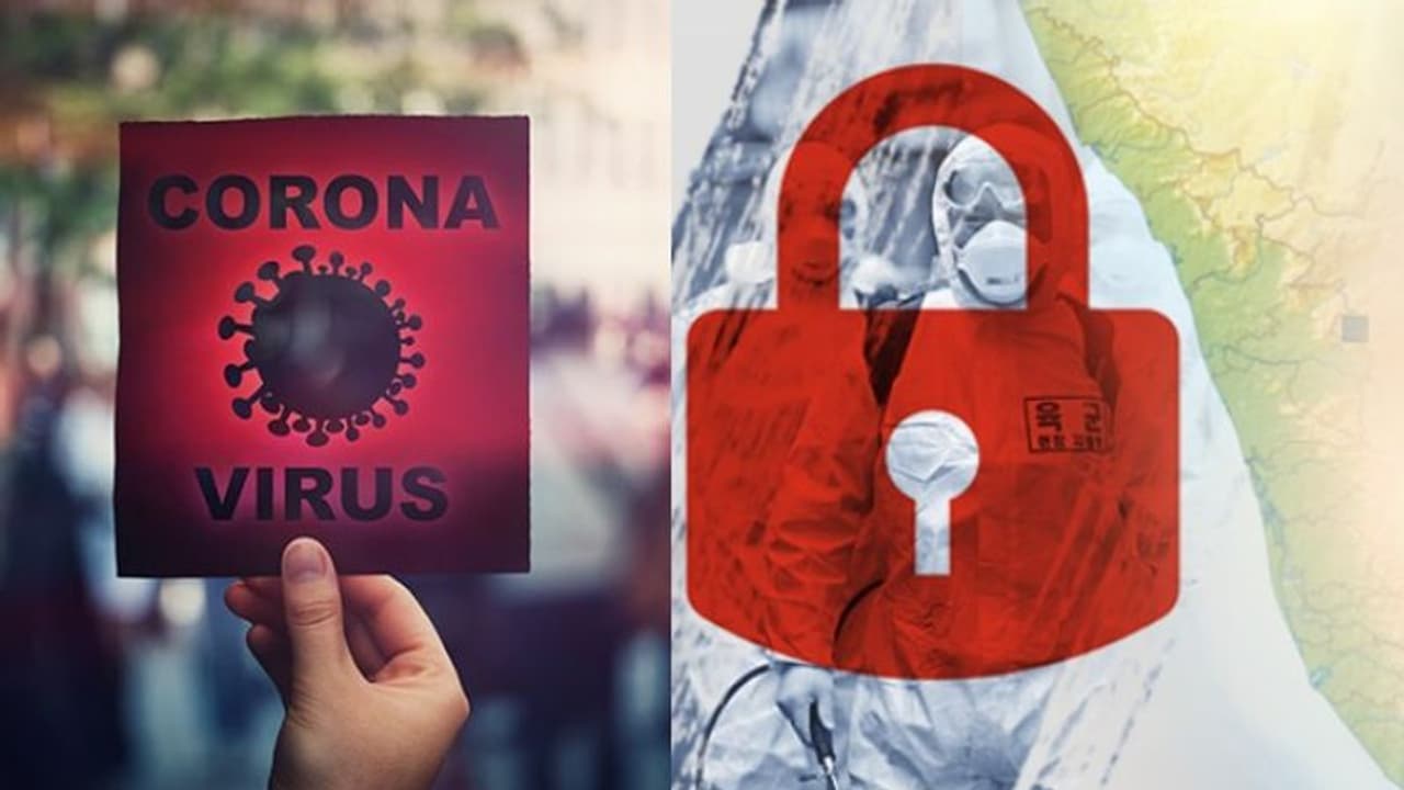 കൊവിഡ് 19; ലോക്ക്ഡൗൺ സമയത്ത് ആളുകൾ എന്തൊക്കെ ചെയ്യരുത്? കൊവിഡ് 19; ലോക്ക്ഡൗൺ സമയത്ത് ആളുകൾ എന്തൊക്കെ ചെയ്യരുത്?