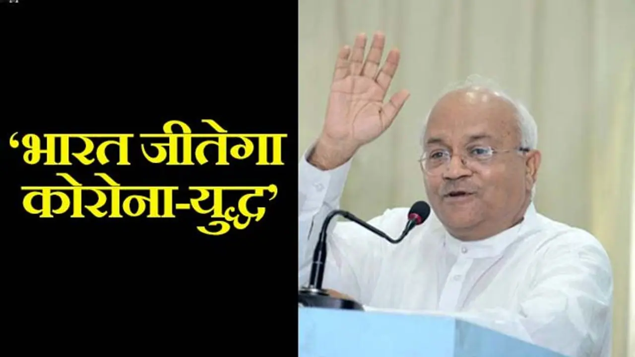 डॉ वेदप्रताप वैदिक ने जनता कर्फ्यू को बताया ऐतिहासिक,  कहा  अब भारत जीतेगा कोरोना युद्ध