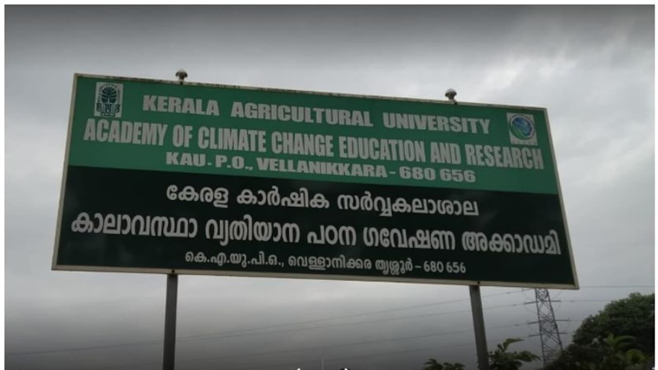 ഇന്ന് ലോക കാലാവസ്ഥ ദിനം: പത്താം വയസ്സിന്റെ തിളക്കത്തിൽ കാലാവസ്ഥ വ്യതിയാന പഠന ​ഗവേഷണ അക്കാദമി