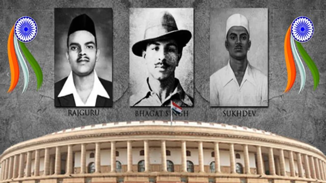 शहीद दिवस : संसद में भगत सिंह, सुखदेव और राजगुरू सहित सुकमा हमले में शहीद हुए जवानों को दी गई श्रद्धांजलि शहीद दिवस : संसद में भगत सिंह, सुखदेव और राजगुरू सहित सुकमा हमले में शहीद हुए जवानों को दी गई श्रद्धांजलि