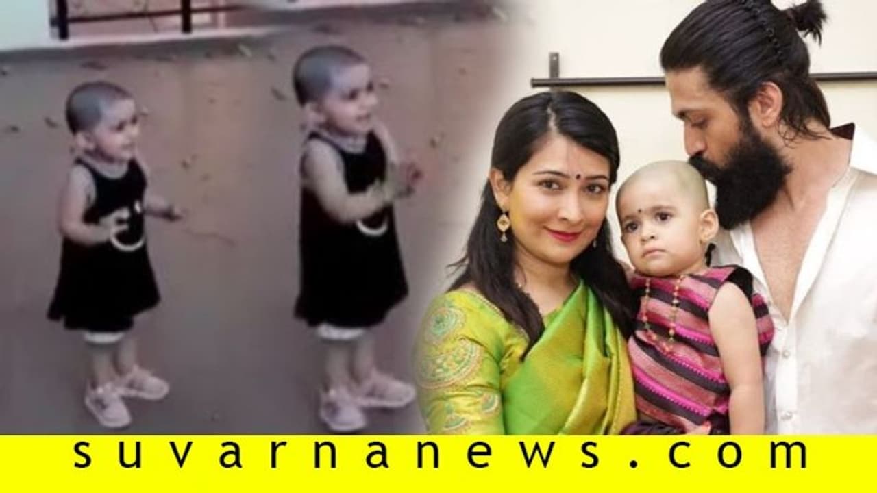 ಕೊರೋನಾ ಯೋಧರಿಗೆ ಚಪ್ಪಾಳೆ ತಟ್ಟಿದ ಐರಾ ಯಶ್! ವಿಡಿಯೋ ನೋಡಿ.. ಕೊರೋನಾ ಯೋಧರಿಗೆ ಚಪ್ಪಾಳೆ ತಟ್ಟಿದ ಐರಾ ಯಶ್! ವಿಡಿಯೋ ನೋಡಿ..