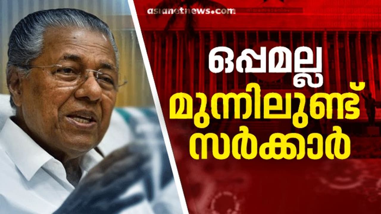 ലോക് ഡൗണില്‍ ആശങ്ക വേണ്ട; പരീക്ഷണഘട്ടത്തെ നേരിടാന്‍ സര്‍ക്കാര്‍ ഒപ്പമല്ല, മുന്നിലുണ്ടെന്ന് മുഖ്യമന്ത്രി