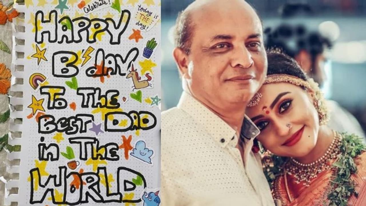 'സ്നേഹംകൊണ്ട് പൊതിഞ്ഞൊരു ആശംസാകാര്ഡ്': വൈറലായി പേളി അച്ഛന് നല്കിയ സമ്മാനം 'സ്നേഹംകൊണ്ട് പൊതിഞ്ഞൊരു ആശംസാകാര്ഡ്': വൈറലായി പേളി അച്ഛന് നല്കിയ സമ്മാനം