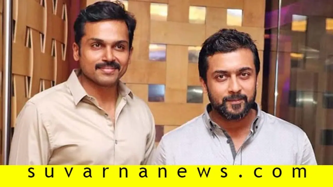 ಚಿತ್ರರಂಗ ಕಾರ್ಮಿಕರಿಗೆ 10 ಲಕ್ಷ ರೂ ಪರಿಹಾರ ನೀಡಿದ ಕಾಲಿವುಡ್‌ ಬ್ರದರ್ಸ್!