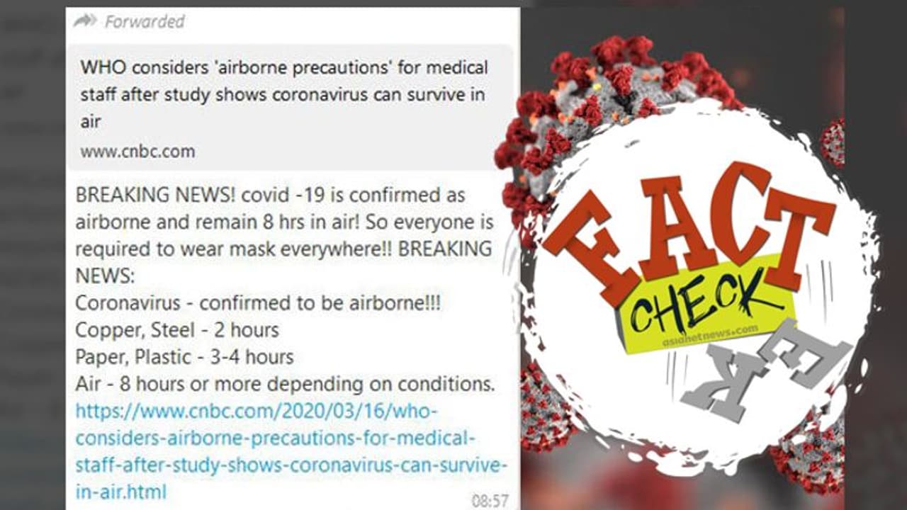 കൊവിഡ്19 വായുവിലൂടെ പടരും, എല്ലാവരും മാസ്ക് ധരിക്കണം; പ്രചാരണത്തിലെ വസ്തുത ഇതാണ്