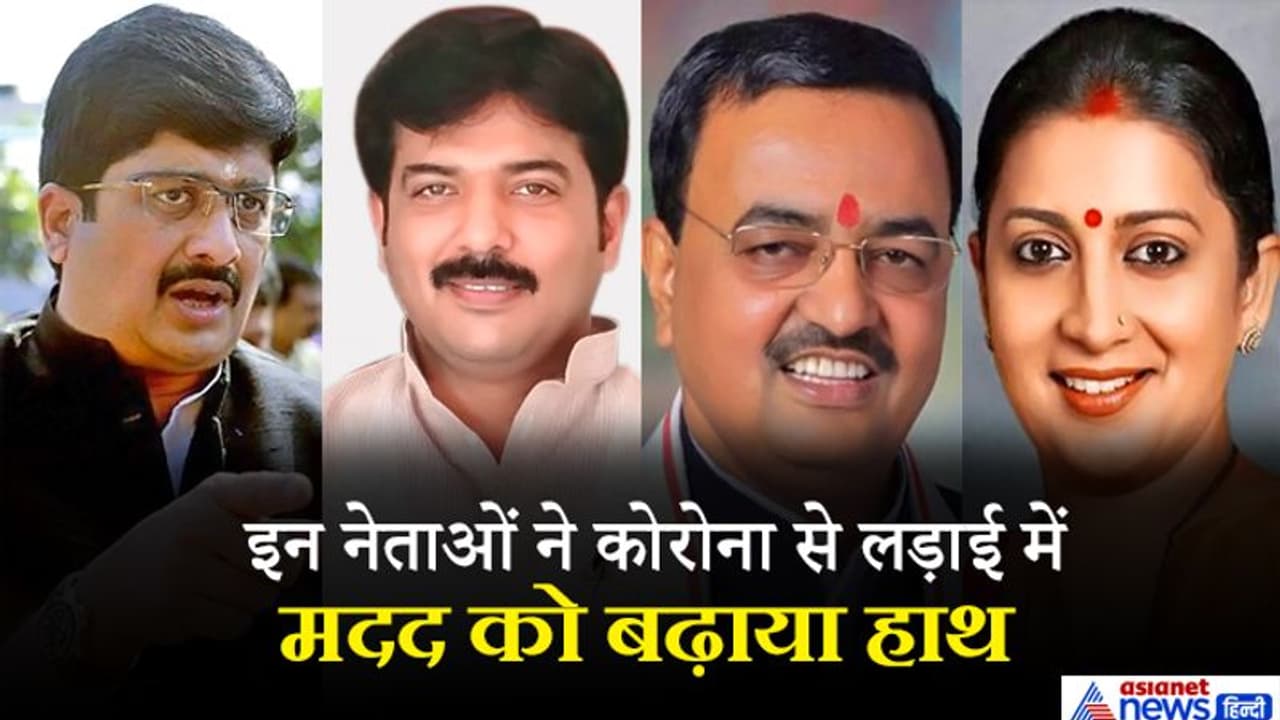 कोरोना से लड़ाई में मदद को सामने आए राजनैतिक दिग्गज , केशव मौर्य ने 1 करोड़ तो राजा भइया ने दिए 75 लाख रु. कोरोना से लड़ाई में मदद को सामने आए राजनैतिक दिग्गज , केशव मौर्य ने 1 करोड़ तो राजा भइया ने दिए 75 लाख रु.