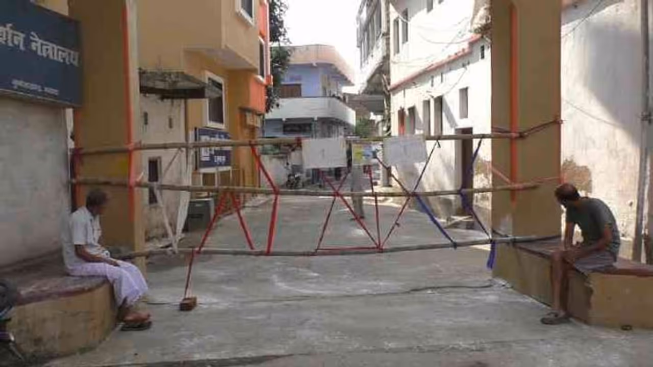 कोरोना से बचाव के लिए पूरे गांव ने खुद को कर लिया कैद, बाहरियों के आने पर लगाई पाबंदी कोरोना से बचाव के लिए पूरे गांव ने खुद को कर लिया कैद, बाहरियों के आने पर लगाई पाबंदी