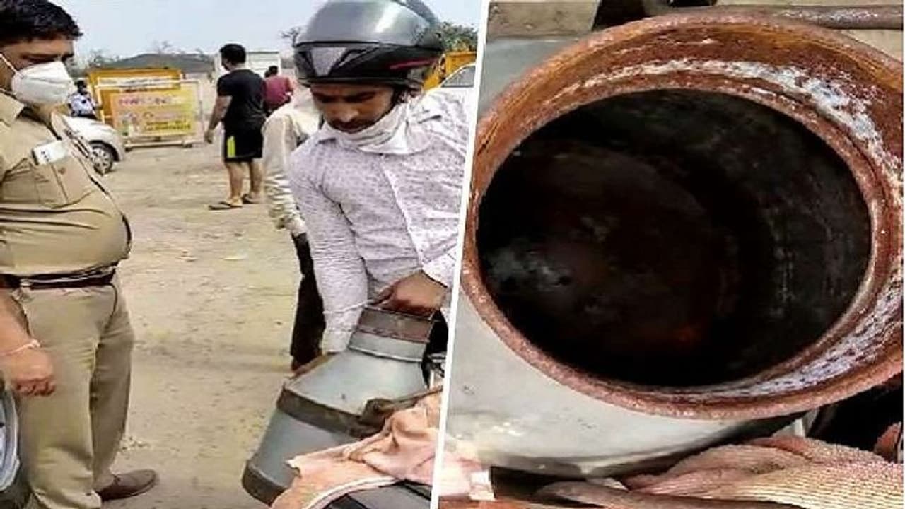लॉक डाउन के दौरान घूमने के लिए युवक बना दुधिया, पुलिस ने डिब्बा खुलवाया हो गई हैरान, भेजा जेल लॉक डाउन के दौरान घूमने के लिए युवक बना दुधिया, पुलिस ने डिब्बा खुलवाया हो गई हैरान, भेजा जेल