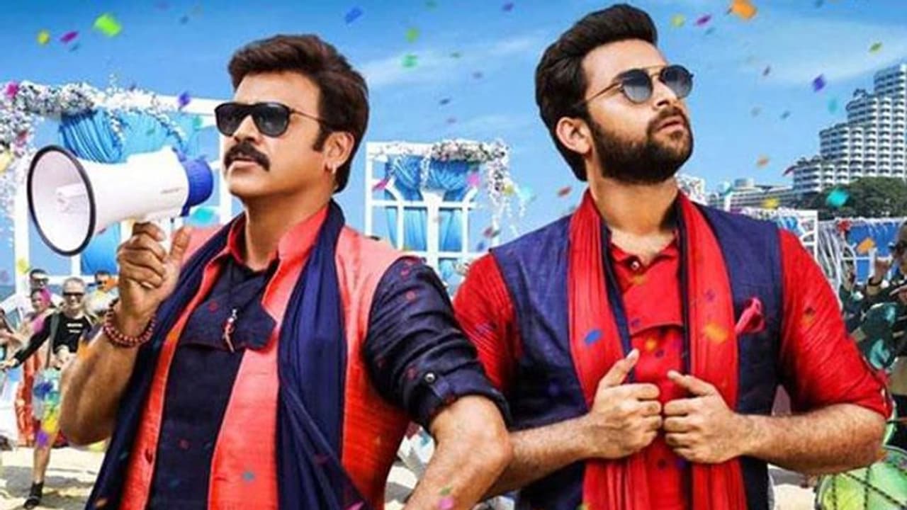 ‘F3’ కిక్కెక్కించే కొత్త న్యూస్, సూపర్ డెసిషన్ కదా