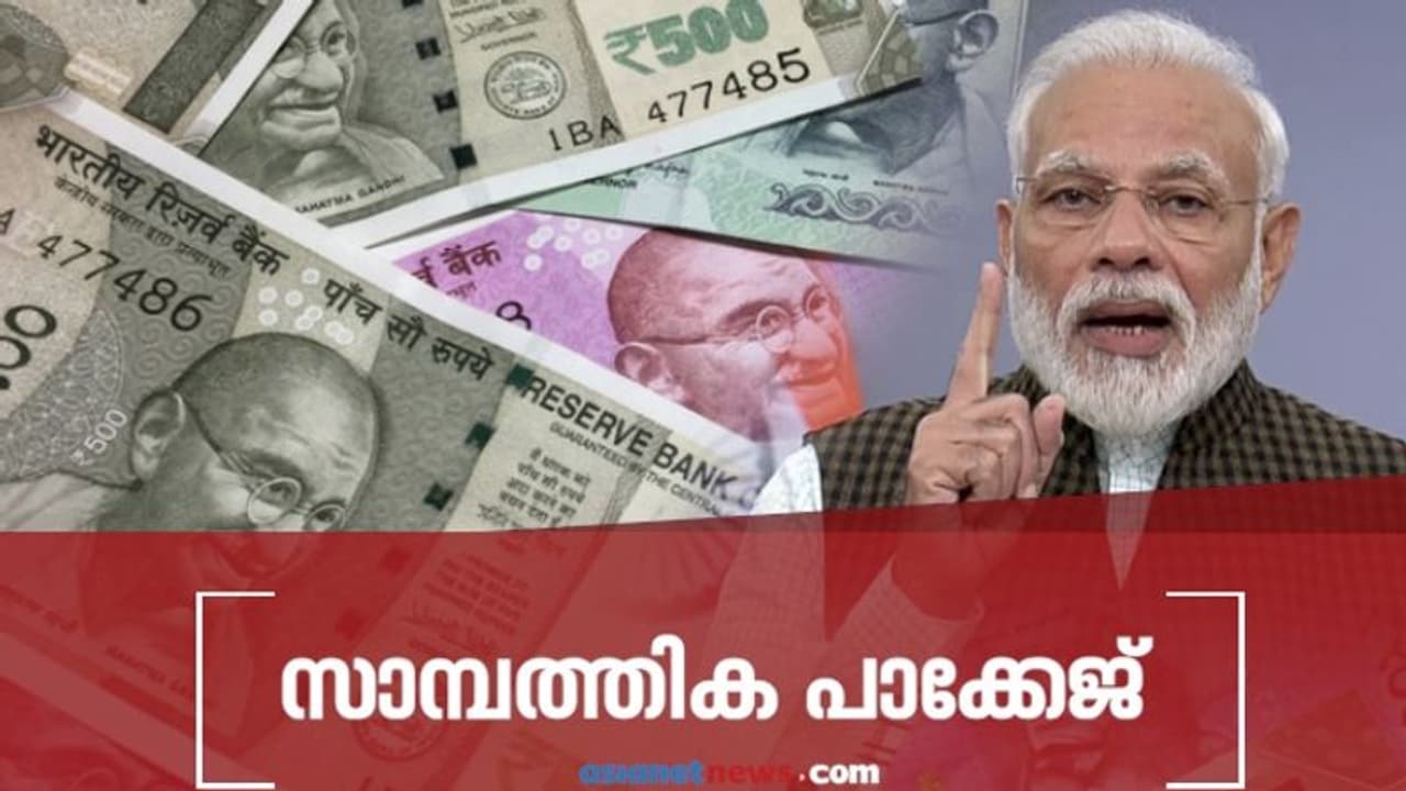 കൊവിഡിനെ നേരിടാൻ 15,000 കോടി രൂപയുടെ പാക്കേജ് പ്രഖ്യാപിച്ച് മോദി കൊവിഡിനെ നേരിടാൻ 15,000 കോടി രൂപയുടെ പാക്കേജ് പ്രഖ്യാപിച്ച് മോദി