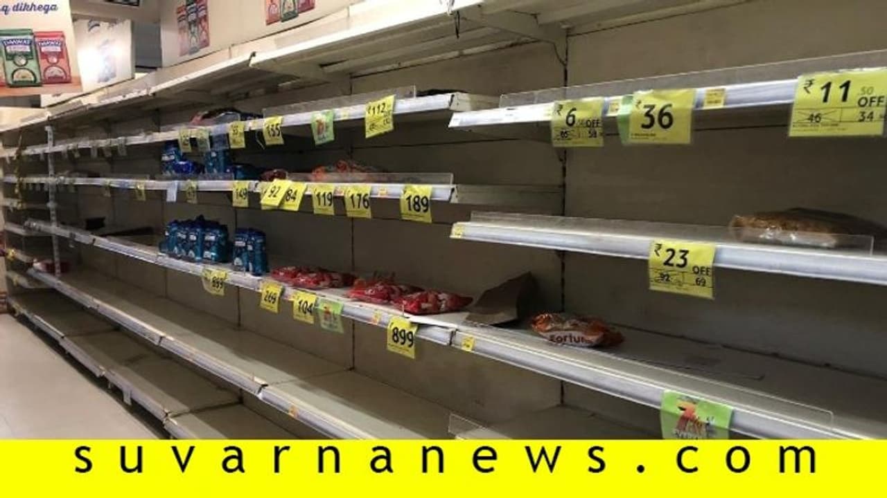 ಕಂಪ್ಲೀಟ್ ಲಾಕ್ಡೌನ್: ಅಗತ್ಯ ವಸ್ತು ಪೂರೈಕೆ ಸರ್ಕಾರಕ್ಕೆ ಸವಾಲು! ಕಂಪ್ಲೀಟ್ ಲಾಕ್ಡೌನ್: ಅಗತ್ಯ ವಸ್ತು ಪೂರೈಕೆ ಸರ್ಕಾರಕ್ಕೆ ಸವಾಲು!