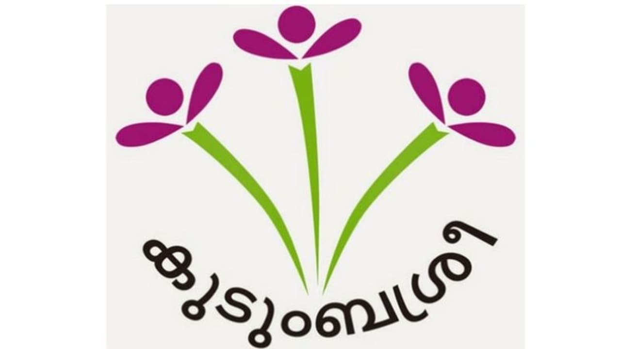 Covid 19: കൊവിഡ് രൂക്ഷമാകുമ്പോഴും കുടുംബശ്രീ തെരഞ്ഞെടുപ്പിന് ഇളവ്, ഉത്തരവുമായി ദുരന്തനിവാരണ വകുപ്പ് Covid 19: കൊവിഡ് രൂക്ഷമാകുമ്പോഴും കുടുംബശ്രീ തെരഞ്ഞെടുപ്പിന് ഇളവ്, ഉത്തരവുമായി ദുരന്തനിവാരണ വകുപ്പ്