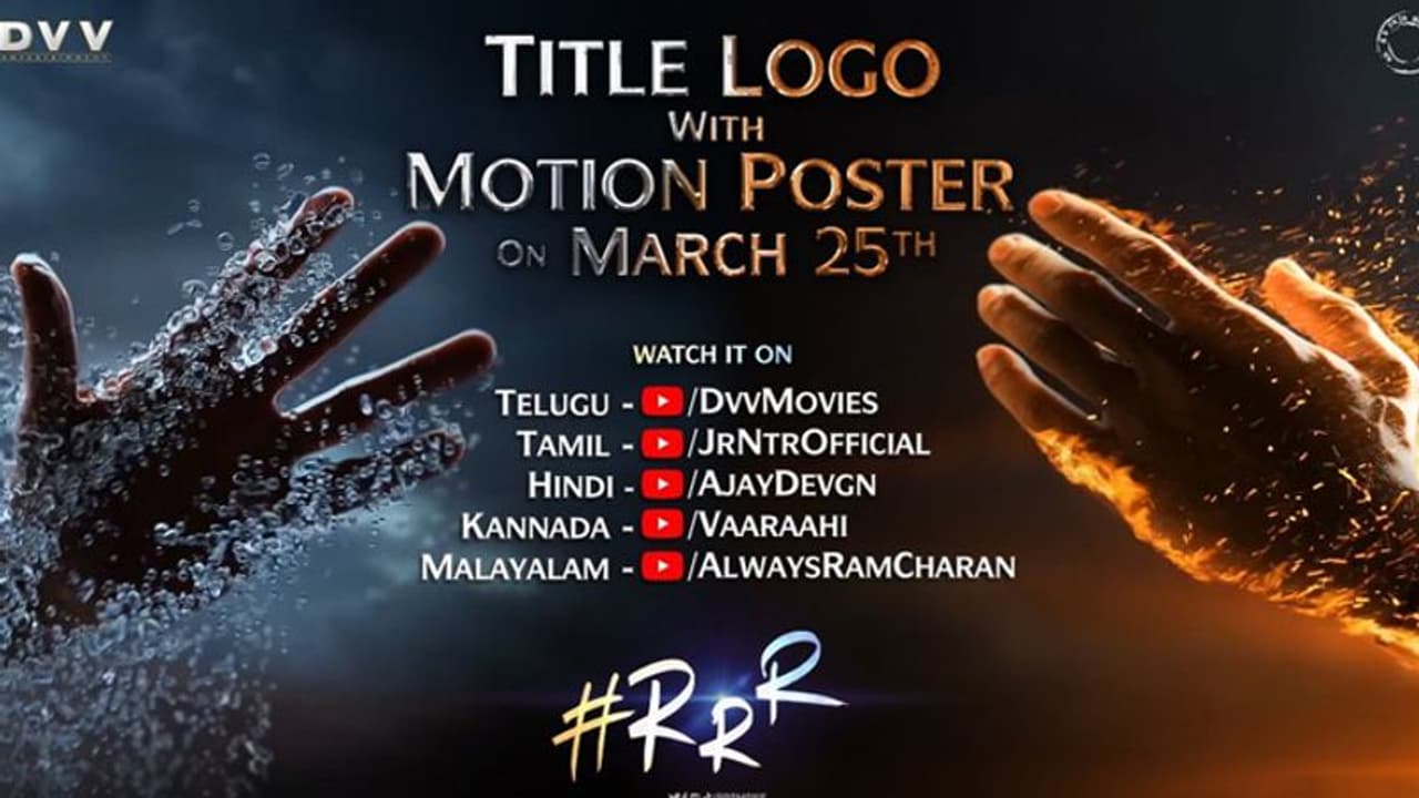 అభిమానుల ఎదురుచూపులు.. `ఆర్ ఆర్ ఆర్` టైటిల్ ఇదేనా? అభిమానుల ఎదురుచూపులు.. `ఆర్ ఆర్ ఆర్` టైటిల్ ఇదేనా?