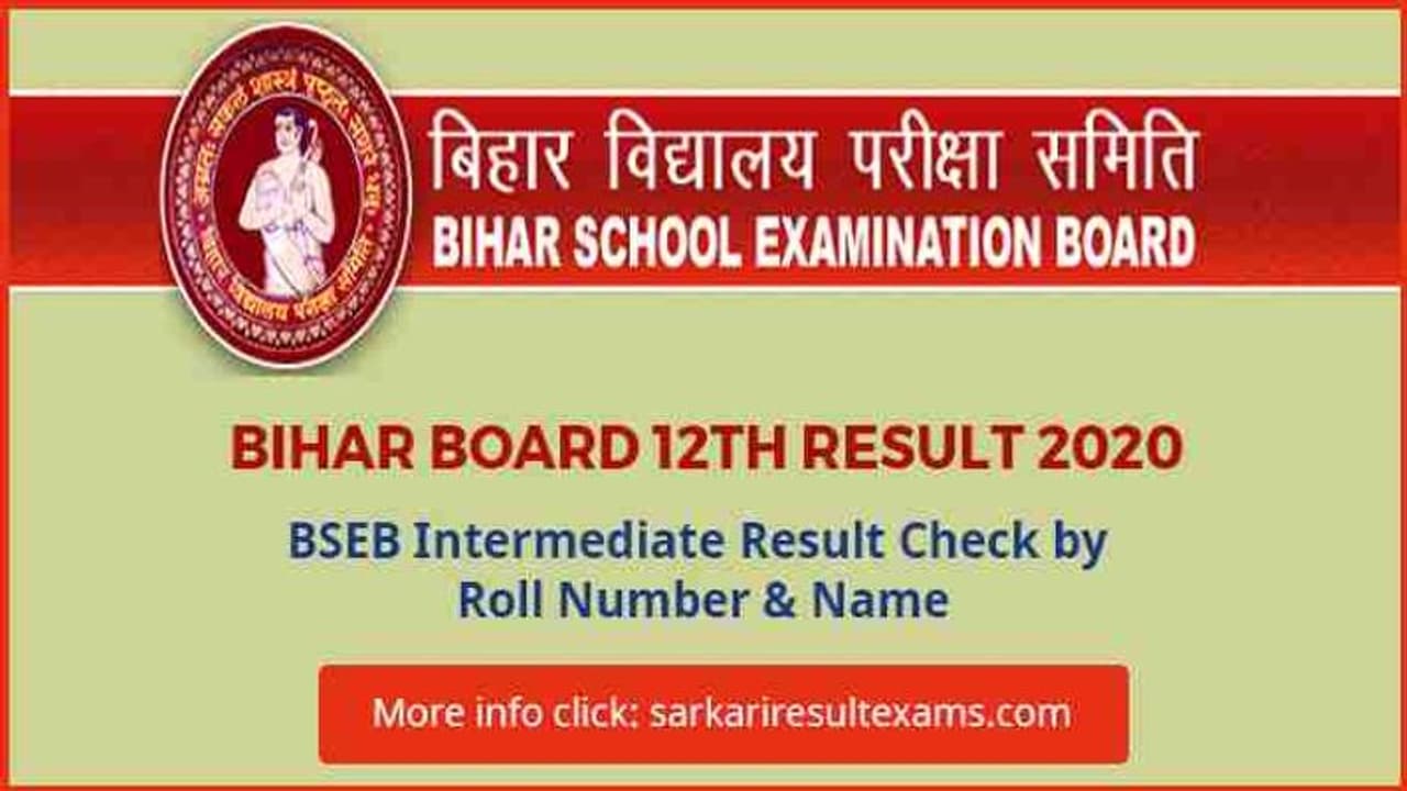 Bihar Inter Result 2020: साइंस, कॉमर्स, आर्ट्स तीनों में बेटियां टॉप; यहां देखें टॉपरों की लिस्ट Bihar Inter Result 2020: साइंस, कॉमर्स, आर्ट्स तीनों में बेटियां टॉप; यहां देखें टॉपरों की लिस्ट