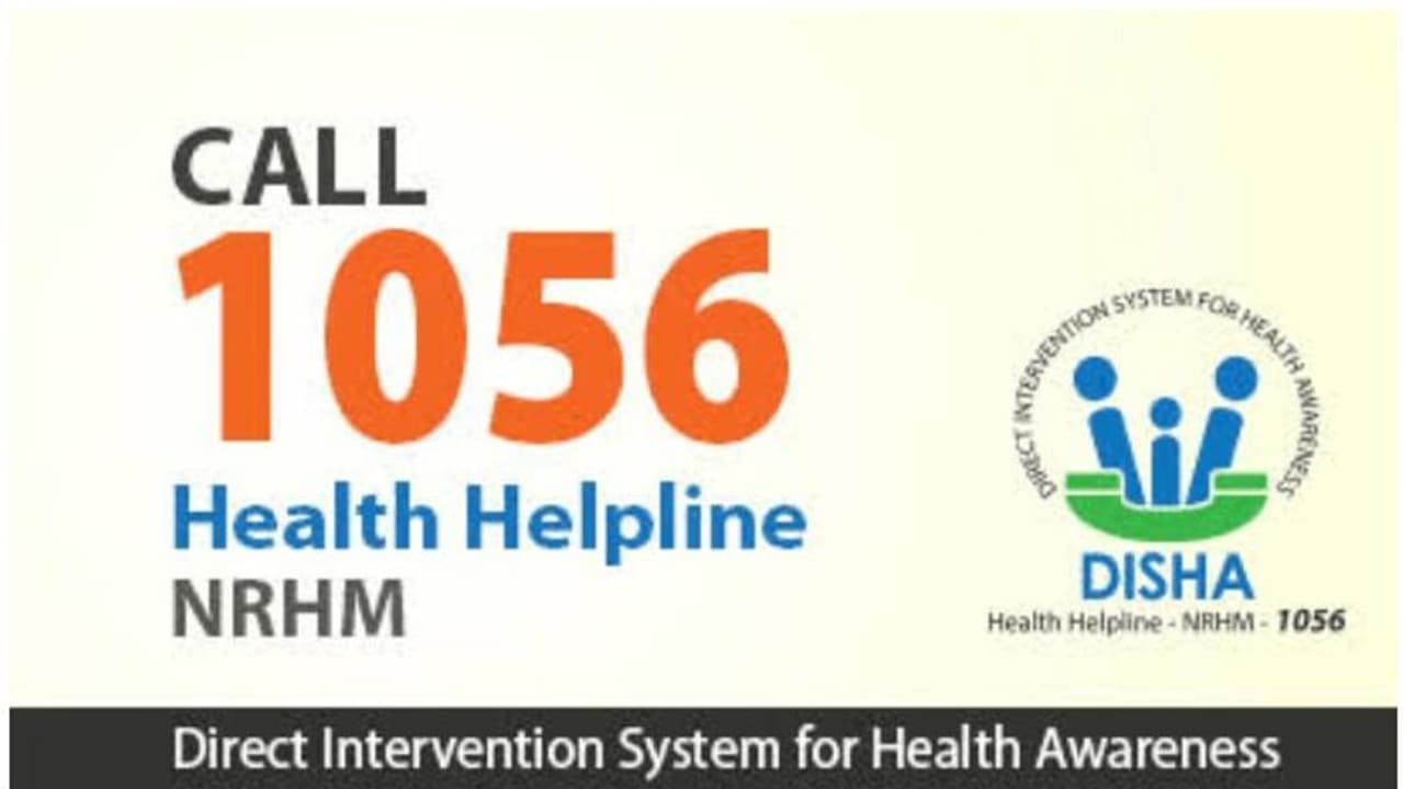 കൊവിഡ് 19: ഒപ്പം മുപ്പത് കൗൺസിലർമാർ; വിളിക്കാം ദിശയിലേക്ക്...