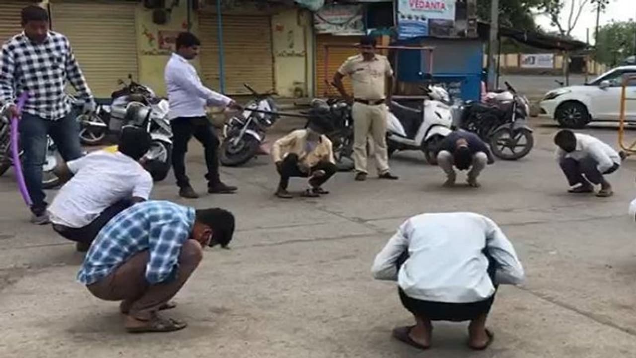 ಲಾಕ್ಡೌನ್ ಆದೇಶ ಪಾಲನೆ ಮಾಡದವರಿಗೆ ಬಸ್ಕಿ ಶಿಕ್ಷೆ...! ಲಾಕ್ಡೌನ್ ಆದೇಶ ಪಾಲನೆ ಮಾಡದವರಿಗೆ ಬಸ್ಕಿ ಶಿಕ್ಷೆ...!