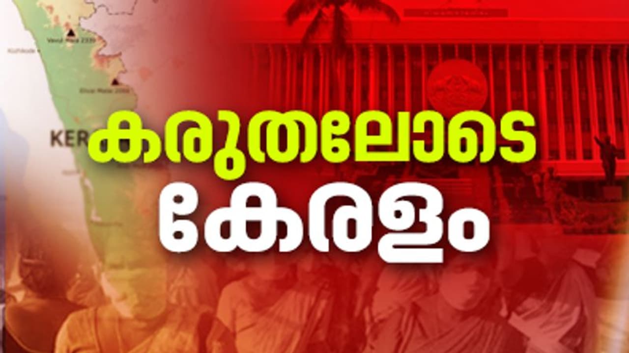 കോട്ടയത്ത് ഇന്ന് കൊവിഡ് സ്ഥിരീകരിച്ചവരിൽ ഒരാൾ ചുമട്ട് തൊഴിലാളി; ജില്ലയിൽ കർശന നിയന്ത്രണങ്ങൾ