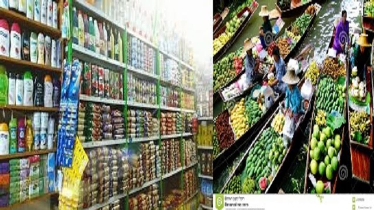 ಕರ್ನಾಟಕ ಲಾಕ್ಡೌನ್: ದಿನದ 24 ಗಂಟೆ ದಿನಸಿ ಅಂಗಡಿ, ಸೂಪರ್ ಮಾರ್ಕೆಟ್ ಓಪನ್ ಕರ್ನಾಟಕ ಲಾಕ್ಡೌನ್: ದಿನದ 24 ಗಂಟೆ ದಿನಸಿ ಅಂಗಡಿ, ಸೂಪರ್ ಮಾರ್ಕೆಟ್ ಓಪನ್