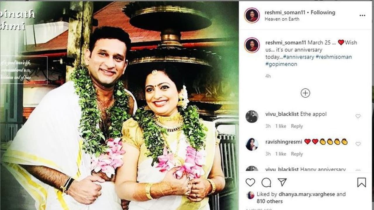 'ഞങ്ങളെ വിഷ് ചെയ്യൂ..'; രശ്മിയുടെ അഭ്യര്ത്ഥന ഏറ്റെടുത്ത് ആരാധകര് 'ഞങ്ങളെ വിഷ് ചെയ്യൂ..'; രശ്മിയുടെ അഭ്യര്ത്ഥന ഏറ്റെടുത്ത് ആരാധകര്