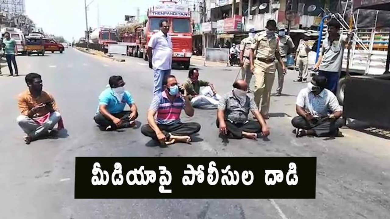 డిఎస్పీ సస్పెండ్: విలేకరులపై పోలీసుల దాడి...మంత్రి నాని సీరియస్ డిఎస్పీ సస్పెండ్: విలేకరులపై పోలీసుల దాడి...మంత్రి నాని సీరియస్
