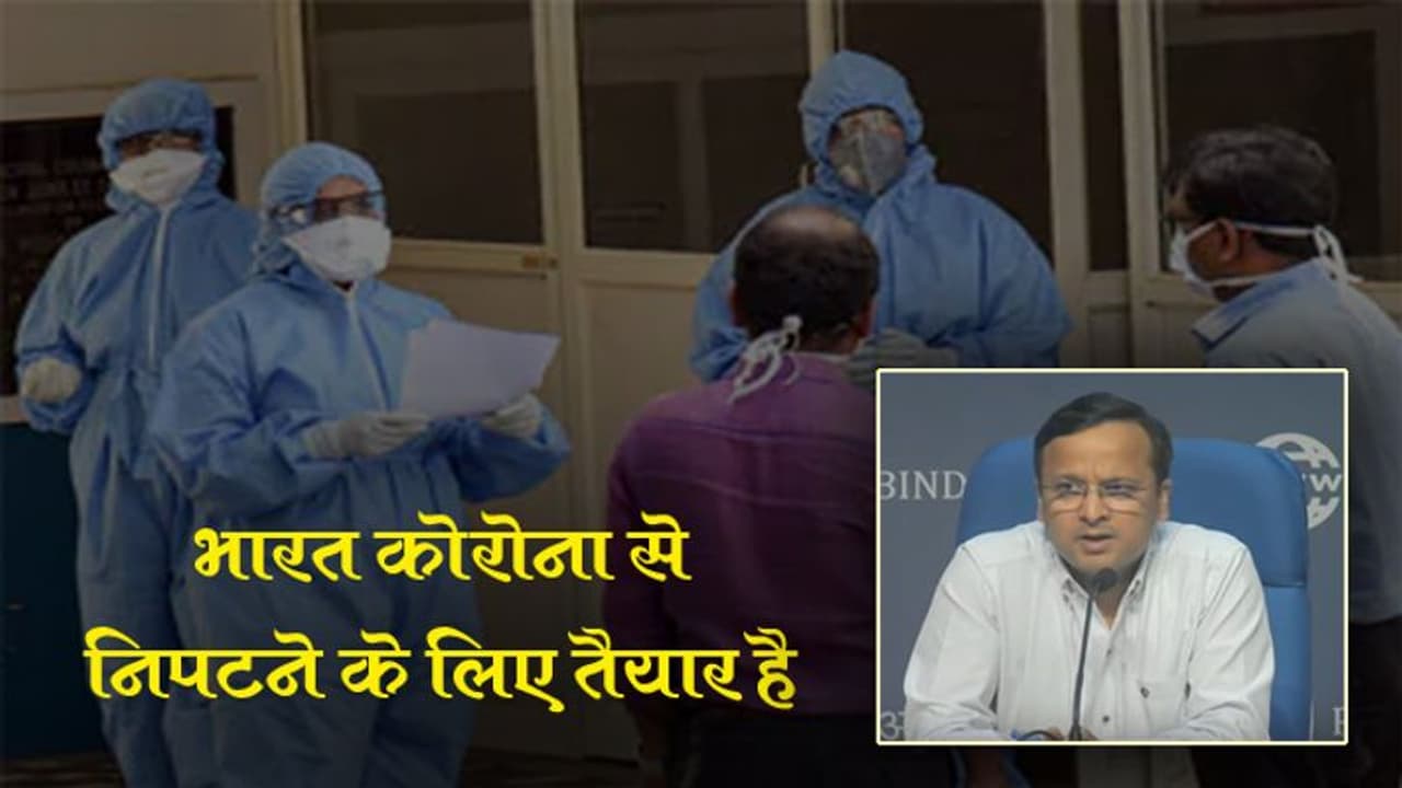 कोरोना के इलाज के लिए 17 राज्य में अस्पतालों को चिन्हित किया जा रहा है : स्वास्थ्य मंत्रालय कोरोना के इलाज के लिए 17 राज्य में अस्पतालों को चिन्हित किया जा रहा है : स्वास्थ्य मंत्रालय