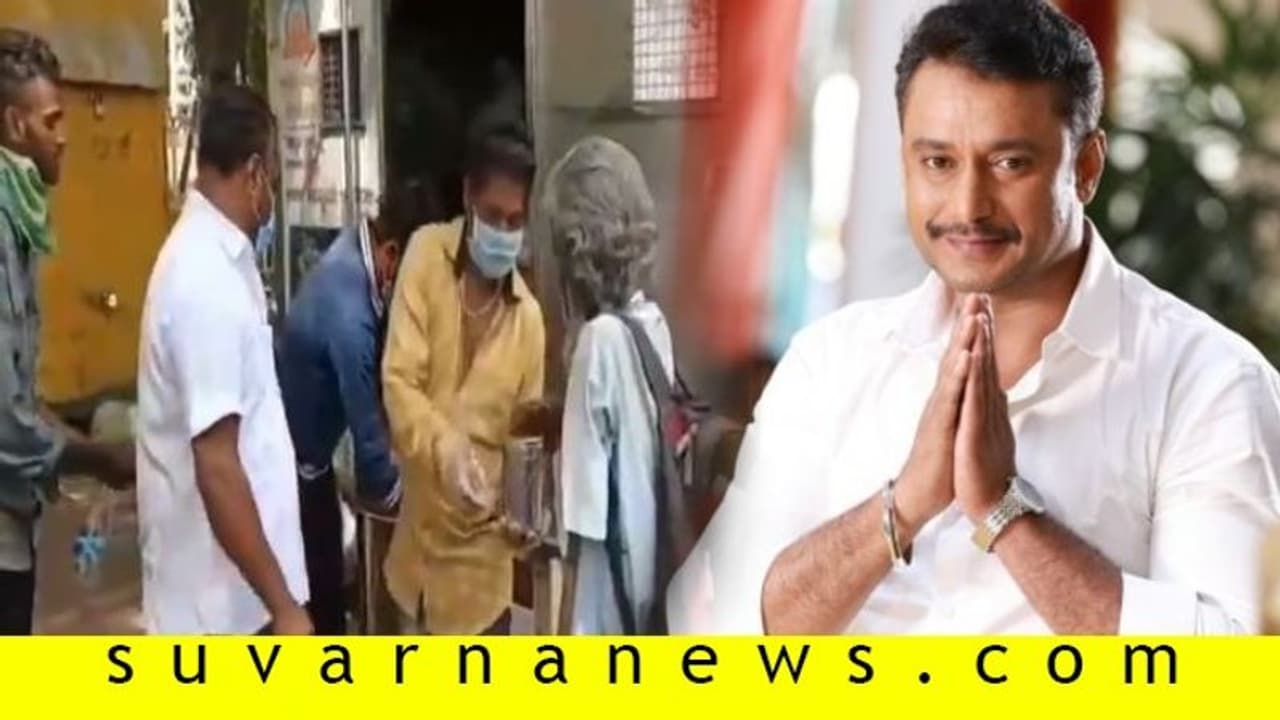 #Lockdown ಆಹಾರ ತಯಾರಿಸಿ ವಿತರಿಸುತ್ತಿರುವ ದರ್ಶನ್ ಅಭಿಮಾನಿಗಳು! #Lockdown ಆಹಾರ ತಯಾರಿಸಿ ವಿತರಿಸುತ್ತಿರುವ ದರ್ಶನ್ ಅಭಿಮಾನಿಗಳು!