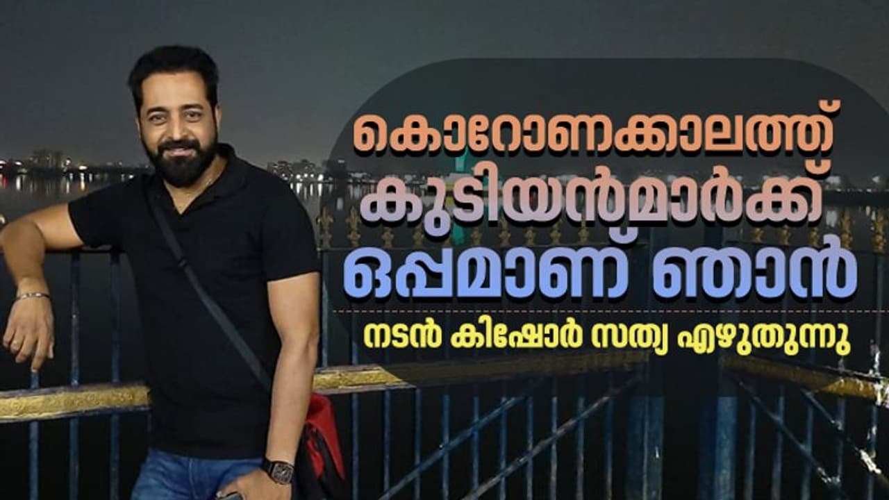 ക്വാറന്റൈൻകാലത്ത് മകന്റെ കുട്ടിനോവലുകള് വായിച്ചുകൊണ്ടിരിക്കുന്ന അച്ഛനാണ് ഞാൻ ക്വാറന്റൈൻകാലത്ത് മകന്റെ കുട്ടിനോവലുകള് വായിച്ചുകൊണ്ടിരിക്കുന്ന അച്ഛനാണ് ഞാൻ