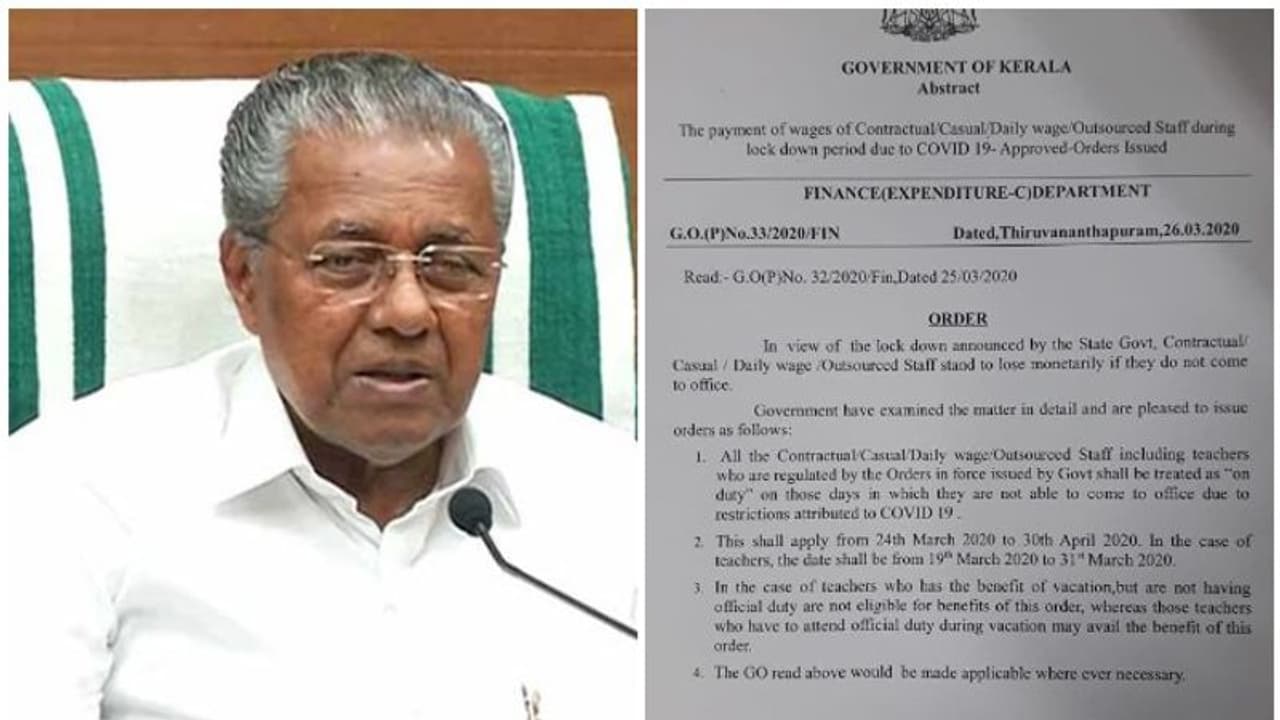 കൈവിടാതെ സര്ക്കാര്; ദിവസവേതനക്കാർക്കും കരാർ ജീവനക്കാരും ലോക്ക് ഡൗൺ കാലത്തും ശമ്പളം കൈവിടാതെ സര്ക്കാര്; ദിവസവേതനക്കാർക്കും കരാർ ജീവനക്കാരും ലോക്ക് ഡൗൺ കാലത്തും ശമ്പളം