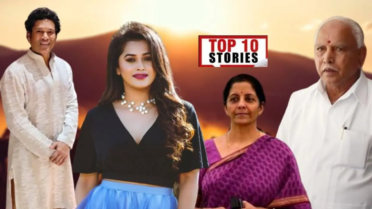 ಕೊರೋನಾ ಹತೋಟಿಗೆ CM ಮಹತ್ವದ ನಿರ್ಧಾರ, EMIಗೆ ವಿನಾಯಿತಿ ನೀಡಿದ ಸರ್ಕಾರ; ಮಾ.27ರ ಟಾಪ್ 10 ಸುದ್ದಿ! ಕೊರೋನಾ ಹತೋಟಿಗೆ CM ಮಹತ್ವದ ನಿರ್ಧಾರ, EMIಗೆ ವಿನಾಯಿತಿ ನೀಡಿದ ಸರ್ಕಾರ; ಮಾ.27ರ ಟಾಪ್ 10 ಸುದ್ದಿ!