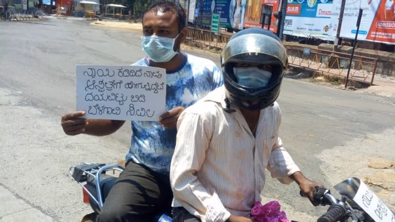 ನಾಯಿ ಕಚ್ಚಿದೆ, ದಯವಿಟ್ಟು ಬಿಡಿ; ಲಾಠಿ ಏಟು ತಪ್ಪಿಸಲು ಬೈಕ್ ಸವಾರನ ಹೊಸ ಪ್ಲಾನ್! ನಾಯಿ ಕಚ್ಚಿದೆ, ದಯವಿಟ್ಟು ಬಿಡಿ; ಲಾಠಿ ಏಟು ತಪ್ಪಿಸಲು ಬೈಕ್ ಸವಾರನ ಹೊಸ ಪ್ಲಾನ್!