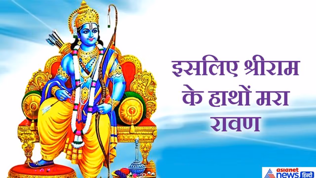 చైత్ర పుష్యమి శ్రీ రాముని పట్టాభిషేకం చైత్ర పుష్యమి శ్రీ రాముని పట్టాభిషేకం