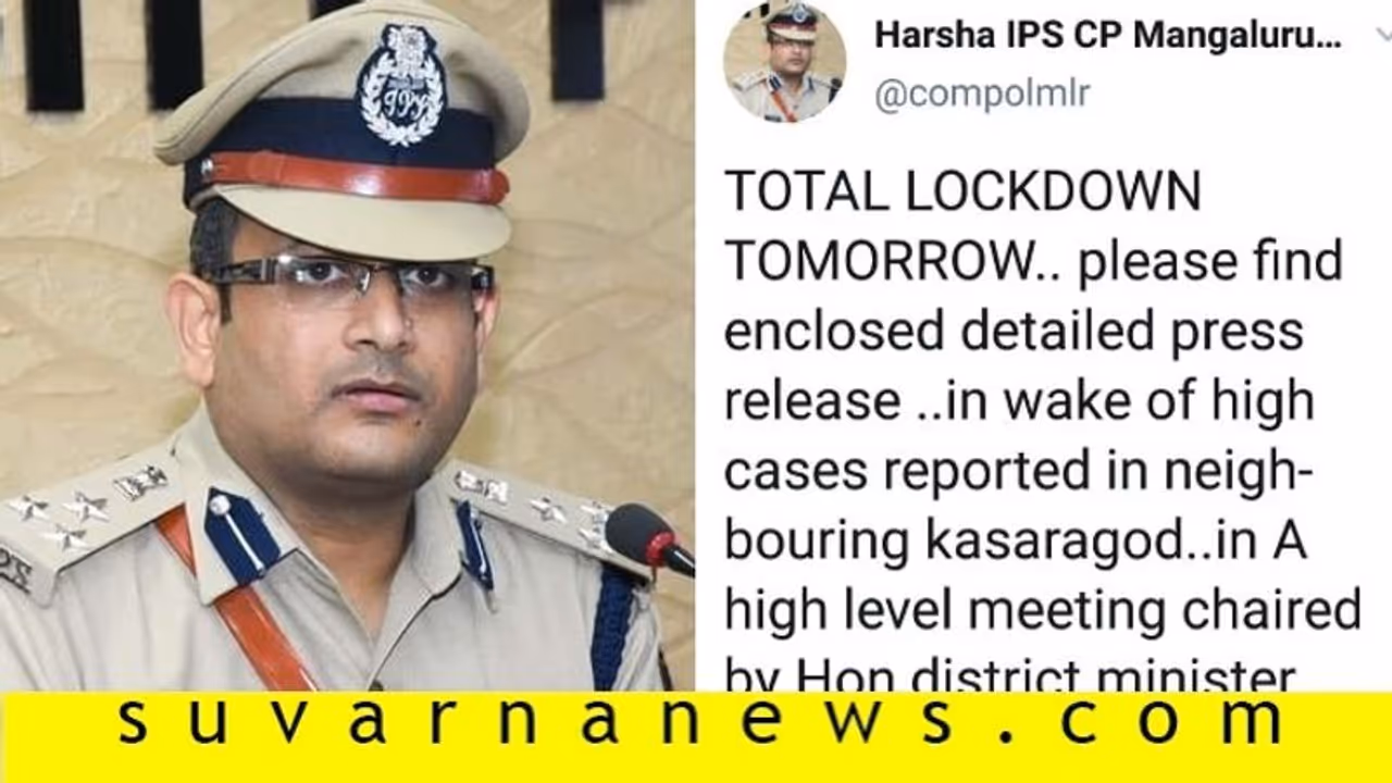 ಕಾಸರಗೋಡಲ್ಲಿ ಹೆಚ್ಚಿದ COVID19 ಕೇಸ್, ಮಂಗ್ಳೂರು ಟೋಟಲ್ ಲಾಕ್‌ಡೌನ್