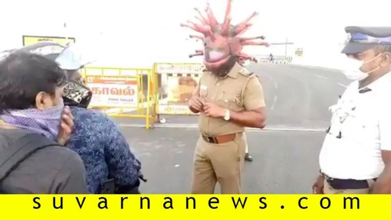 ರಸ್ತೆಯಲ್ಲಿ ಓಡಾಡುವವರ ಚಳಿ ಬಿಡಿಸಿದ 'ಕೊರೋನಾ': ಹೊರಗೋಗೋ ಮುನ್ನ ಎಚ್ಚರ! ರಸ್ತೆಯಲ್ಲಿ ಓಡಾಡುವವರ ಚಳಿ ಬಿಡಿಸಿದ 'ಕೊರೋನಾ': ಹೊರಗೋಗೋ ಮುನ್ನ ಎಚ್ಚರ!