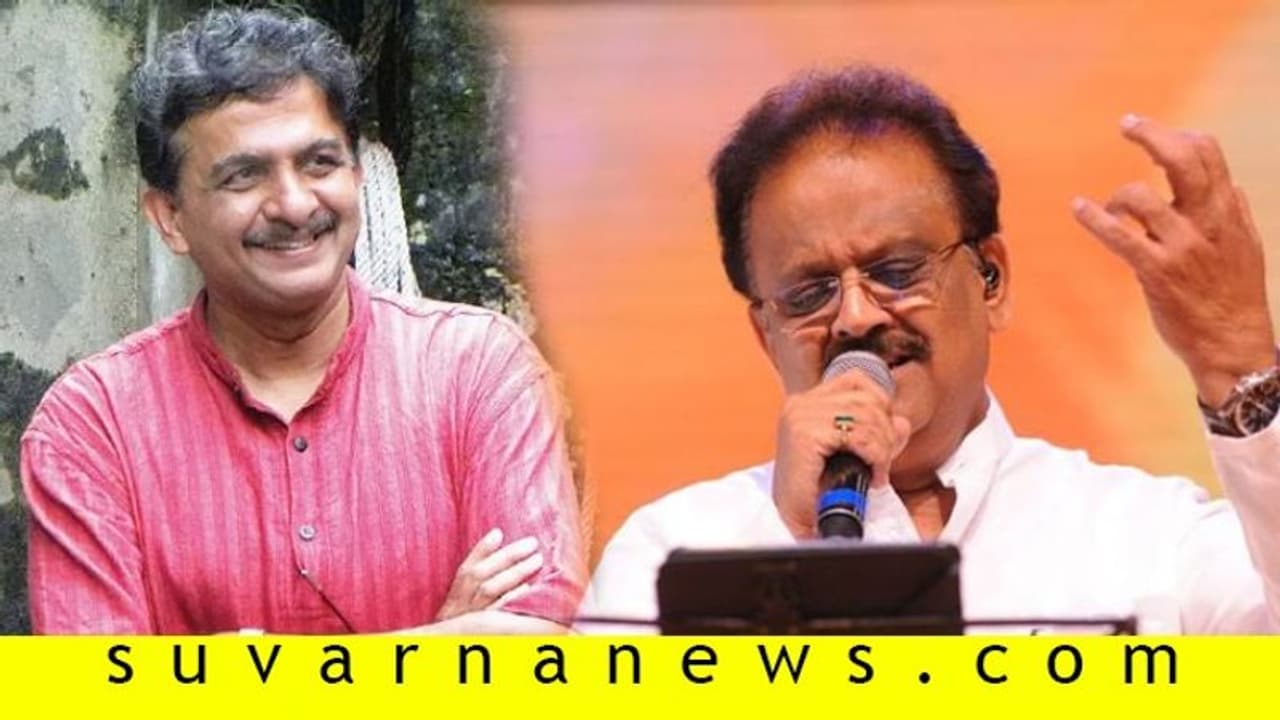 ಕಾಯ್ಕಿಣಿ ಬರೆದ, ಎಸ್ ಪಿಬಿ ಹಾಡಿದ ಕೊರೋನಾ ಹಾಡು ವೈರಲ್! ಕಾಯ್ಕಿಣಿ ಬರೆದ, ಎಸ್ ಪಿಬಿ ಹಾಡಿದ ಕೊರೋನಾ ಹಾಡು ವೈರಲ್!