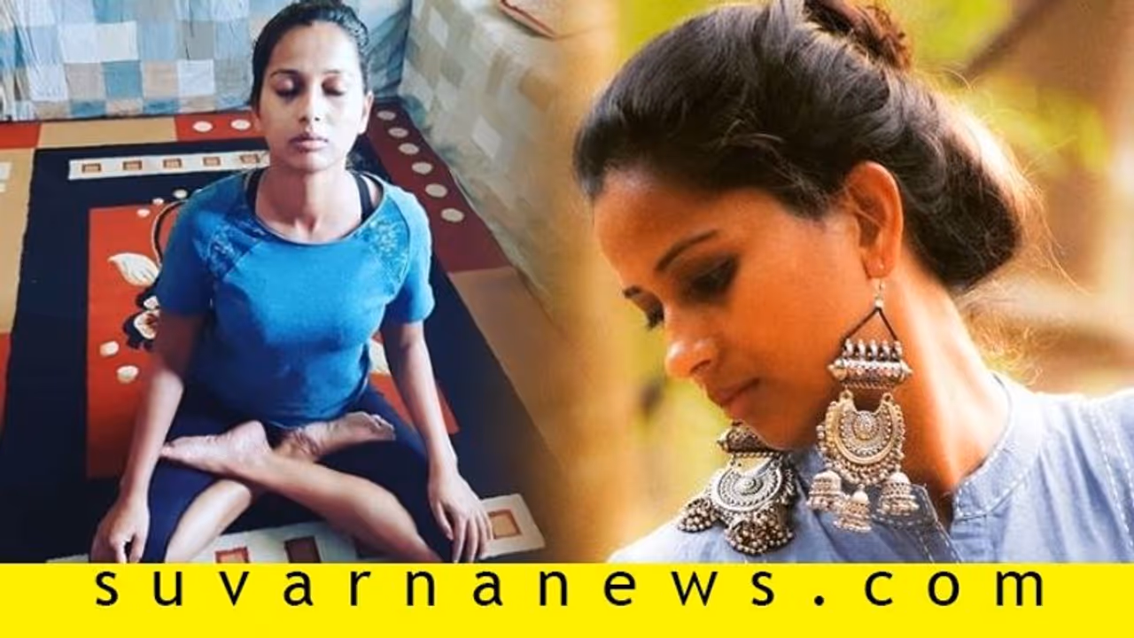 ಕೊರೋನಾ ಟೈಮಲ್ಲಿ ಬಿಗ್‌ ಬಾಸ್‌ ಹುಡ್ಗಿ ಯೋಗ ಕ್ಲಾಸ್‌!