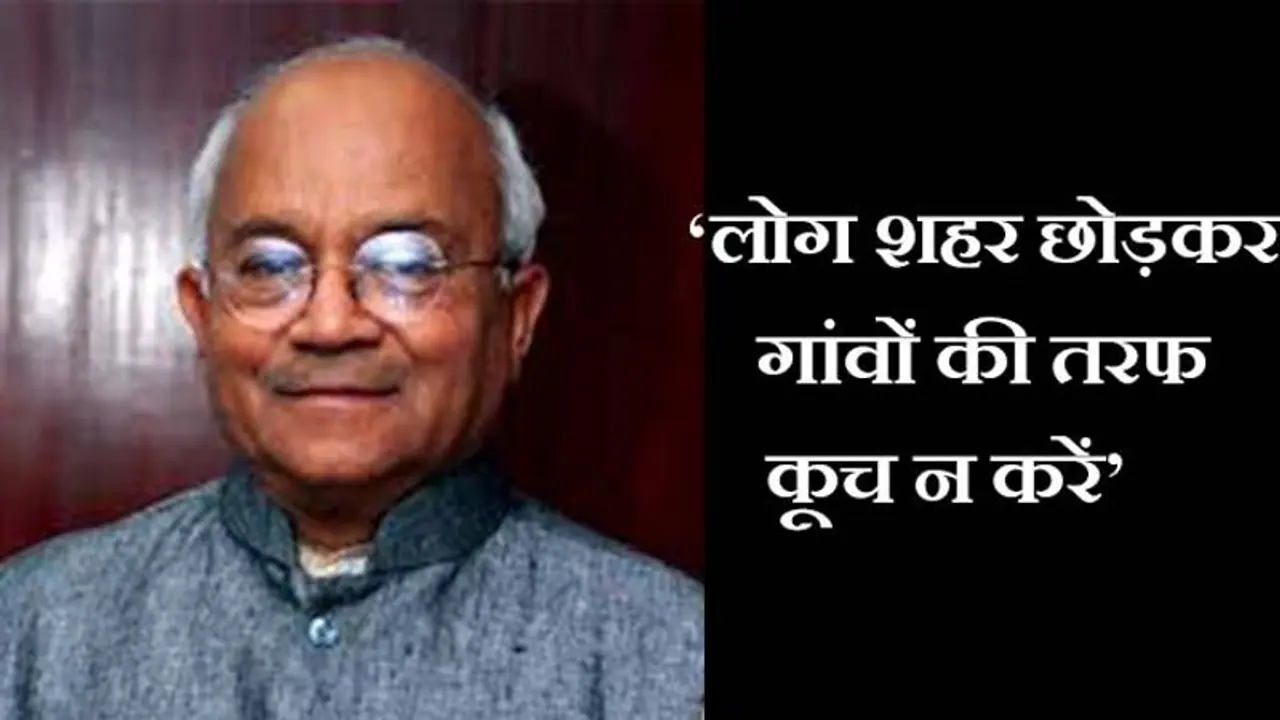 कोरोना वायरस से लोग डरे हुए वरिष्ठ पत्रकार डॉ. वेदप्रताप वैदिक ने कहा नेता लोग घर घर जाएं