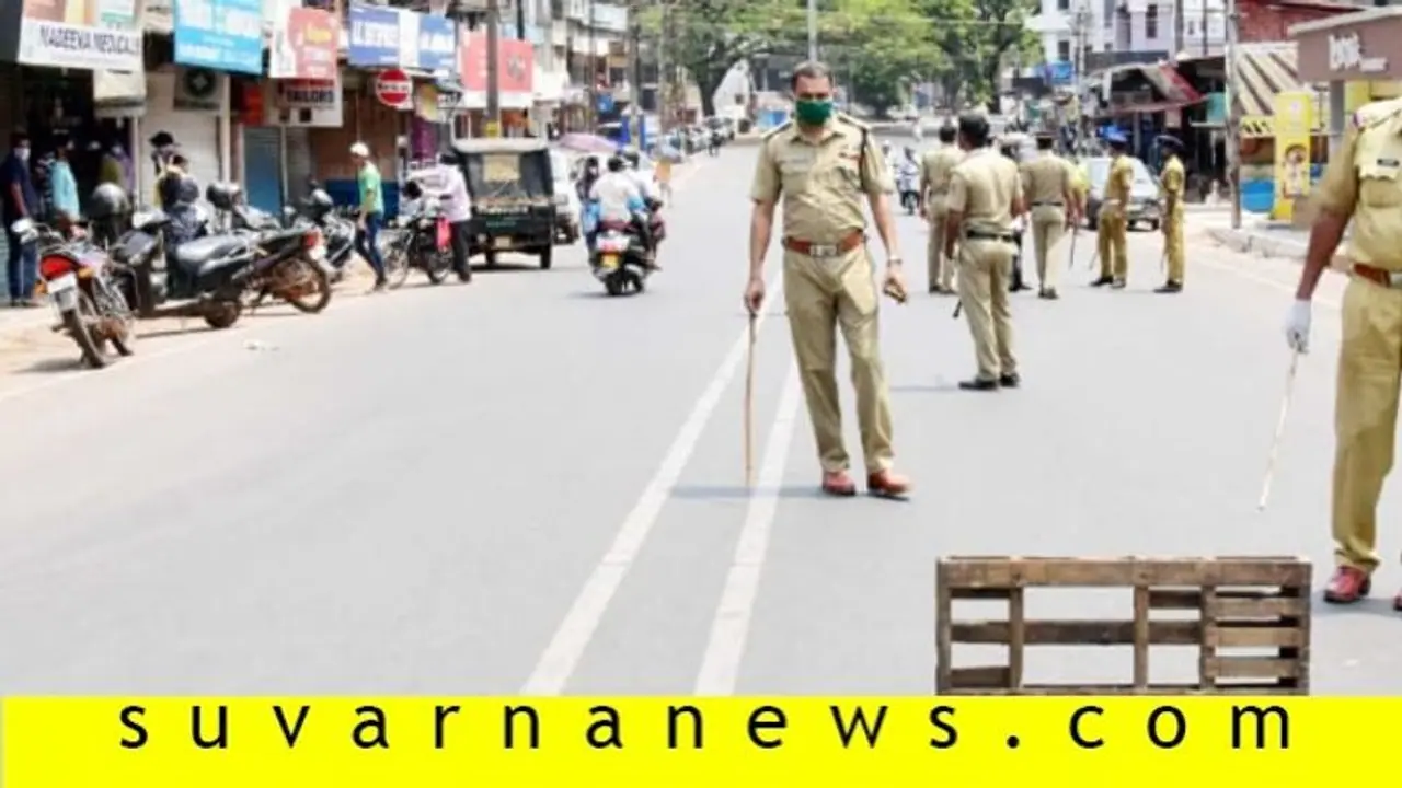 ಮನೆಯಿಂದ ಹೊರಬಂದರೆ ಇಂದಿನಿಂದ ಕೇಸು, ನೆಪ ಹೇಳಿದರೆ ಕೇಳೋದಿಲ್ಲ! ಮನೆಯಿಂದ ಹೊರಬಂದರೆ ಇಂದಿನಿಂದ ಕೇಸು, ನೆಪ ಹೇಳಿದರೆ ಕೇಳೋದಿಲ್ಲ!