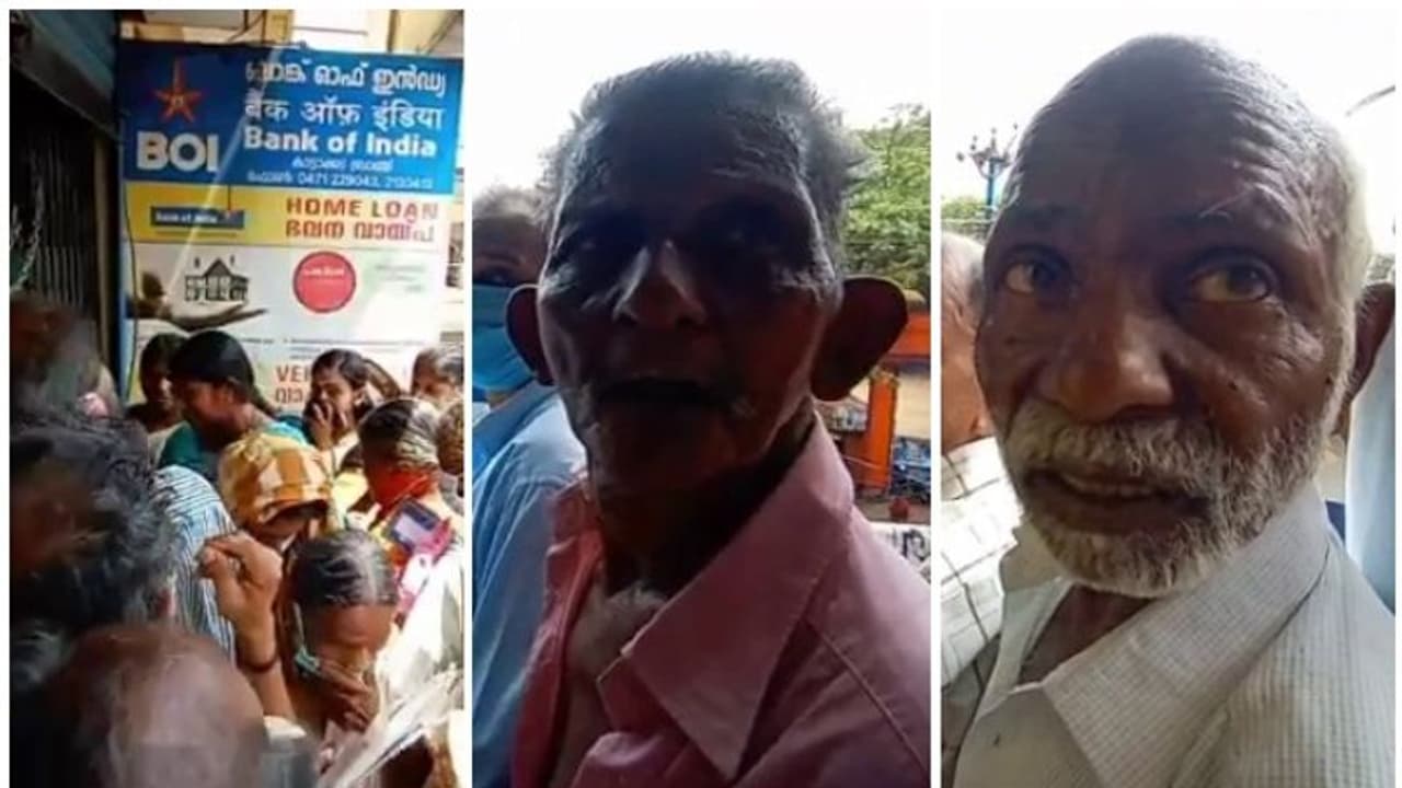 പെൻഷൻ വാങ്ങാൻ ബാങ്കുകൾക്ക് മുന്നിൽ വൻനിര; വയോധികർ അടക്കം തിക്കിത്തിരക്കുന്നു