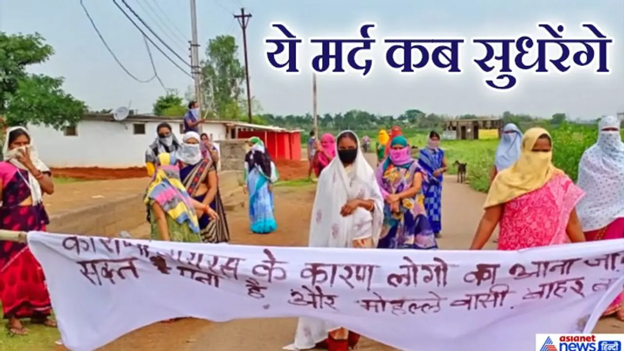 लॉक डाउन में भी मर्दों के नहीं टिक रहे थे घर में पैर, तो गांव के बॉर्डर पर खुद खड़ी हो गईं मर्दानी लॉक डाउन में भी मर्दों के नहीं टिक रहे थे घर में पैर, तो गांव के बॉर्डर पर खुद खड़ी हो गईं मर्दानी