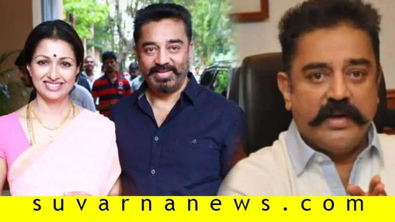 ಕಮಲ್‌ ಹಾಸನ್‌ ನಿವಾಸಕ್ಕೆ ಕ್ವಾರಂಟೈನ್‌ ಸ್ಟಿಕ್ಕರ್; ವಿಚಾರ ತಿಳಿಯುತ್ತಿದ್ದಂತೆ ಕಿತ್ತ ಇಲಾಖೆ...