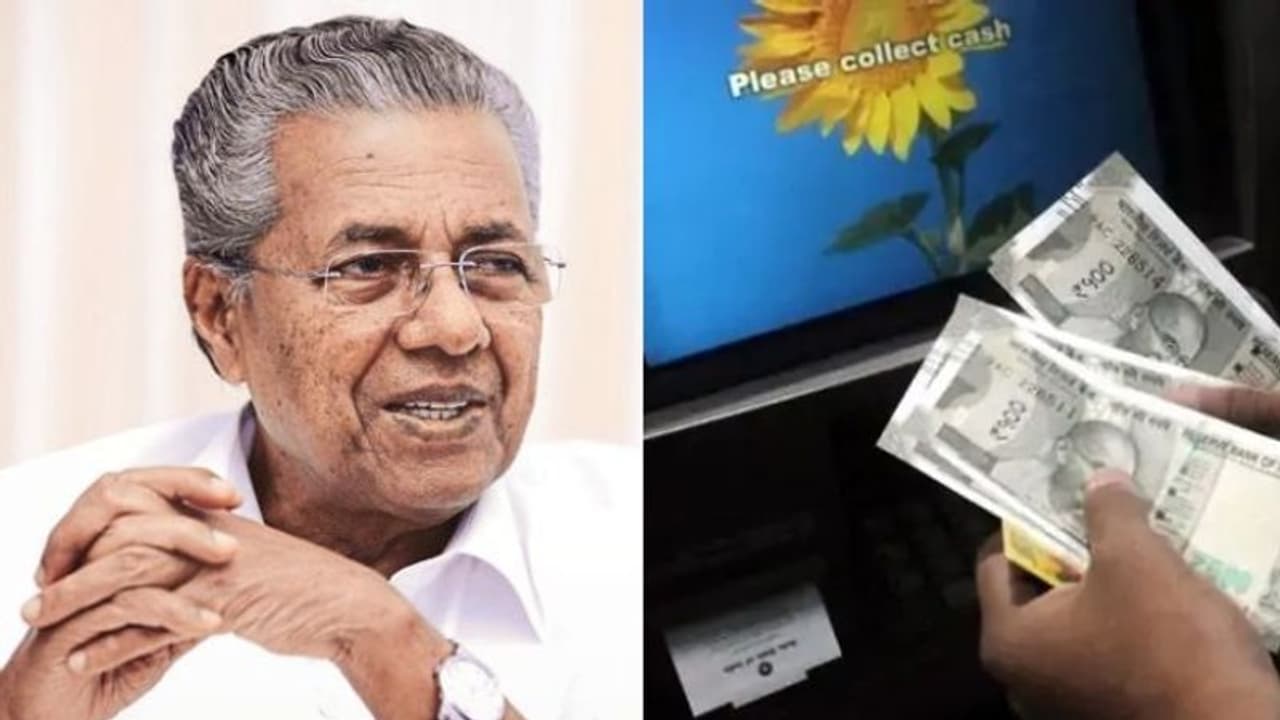 ലോക്ക് ഡൗണ്‍ കാലത്ത് എടിഎമ്മില്‍ പണമുണ്ടാകില്ലെന്ന് ഭയം വേണ്ട; ധൈര്യം പകര്‍ന്ന് മുഖ്യമന്ത്രി