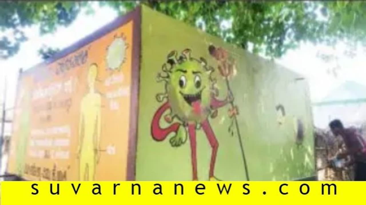 ಗುಂಡ್ಲುಪೇಟೆಯಲ್ಲಿ ನೀರಿನ ಟ್ಯಾಂಕ್ ಮೇಲೆ ಕೊರೋನಾ! ಗುಂಡ್ಲುಪೇಟೆಯಲ್ಲಿ ನೀರಿನ ಟ್ಯಾಂಕ್ ಮೇಲೆ ಕೊರೋನಾ!