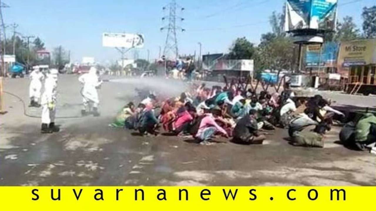 ವಲಸೆ ಕಾರ್ಮಿಕರಿಗೆ ಕೆಮಿಕಲ್ ಸ್ನಾನ: ಅಧಿಕಾರಿಗಳ ವರ್ತನೆಗೆ ತೀವ್ರ ಖಂಡನೆ! ವಲಸೆ ಕಾರ್ಮಿಕರಿಗೆ ಕೆಮಿಕಲ್ ಸ್ನಾನ: ಅಧಿಕಾರಿಗಳ ವರ್ತನೆಗೆ ತೀವ್ರ ಖಂಡನೆ!