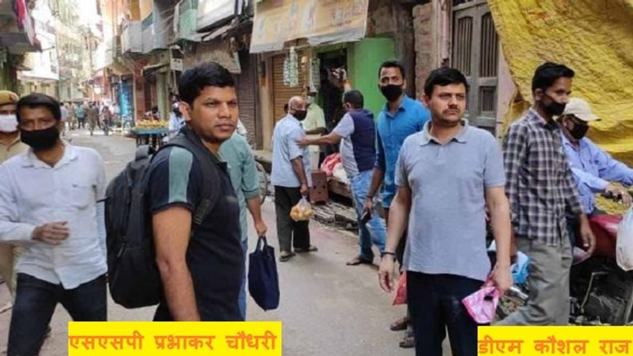 DM ने हाथ में झोला तो कंधे पर बैग लेकर दुकानों पर पहुंचे SSP, महंगा सामान बेचने पर 9 दुकानदारों को भेजा जेल DM ने हाथ में झोला तो कंधे पर बैग लेकर दुकानों पर पहुंचे SSP, महंगा सामान बेचने पर 9 दुकानदारों को भेजा जेल