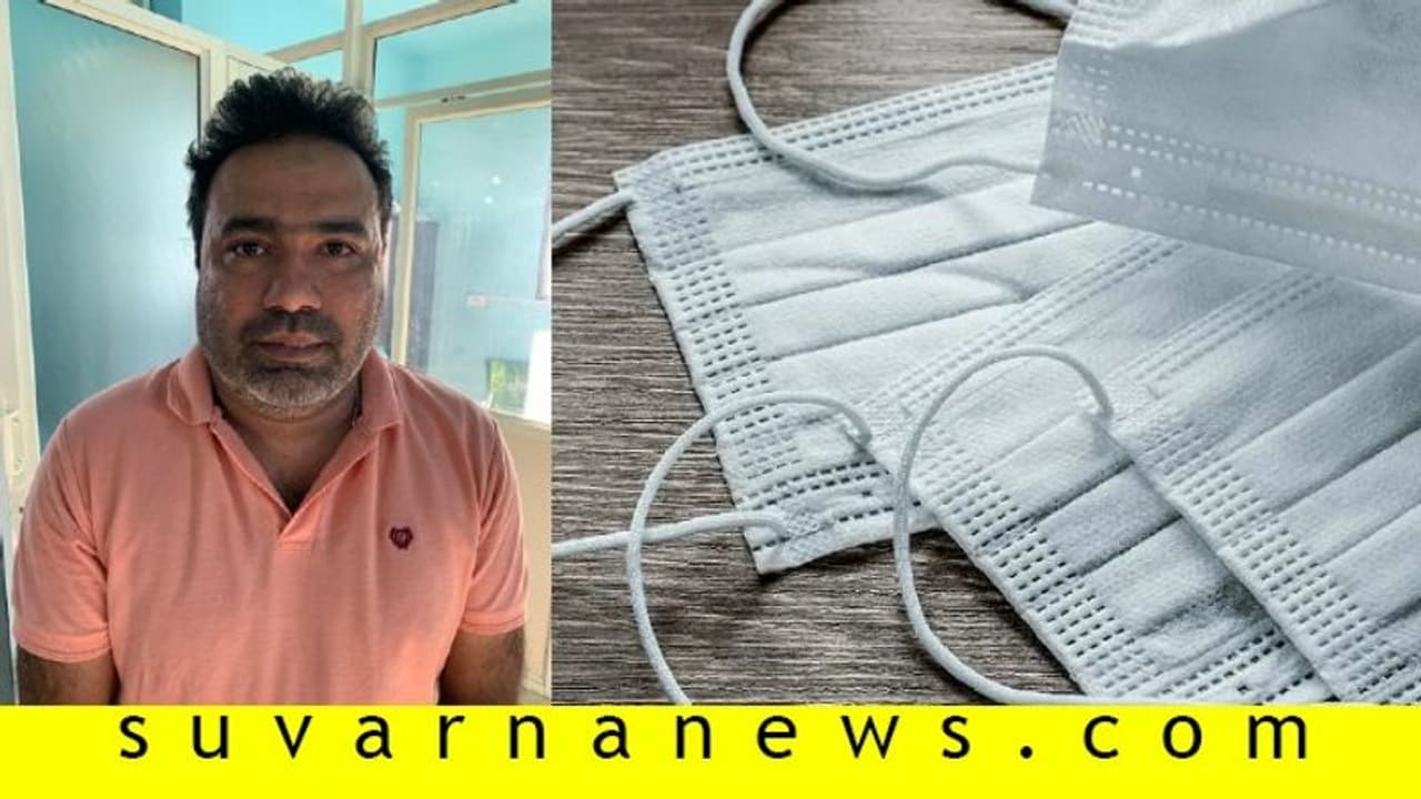 ನೀವು ಹಾಕಿದ ಮಾಸ್ಕ್ ಅಸಲಿಯೇ? ಬೆಂಗಳೂರಿಗರಿಗೆ ಮತ್ತೊಂದು ಶಾಕ್! ನೀವು ಹಾಕಿದ ಮಾಸ್ಕ್ ಅಸಲಿಯೇ? ಬೆಂಗಳೂರಿಗರಿಗೆ ಮತ್ತೊಂದು ಶಾಕ್!