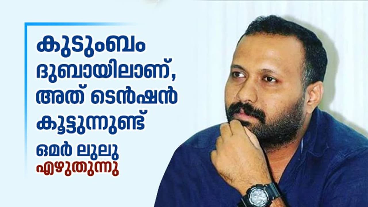 'കൈയ്യറിഞ്ഞ് നല്കുന്ന സഹായങ്ങളിലേ ഒരു സമൂഹമായി നമ്മള് നിലനില്ക്കൂ' 'കൈയ്യറിഞ്ഞ് നല്കുന്ന സഹായങ്ങളിലേ ഒരു സമൂഹമായി നമ്മള് നിലനില്ക്കൂ'