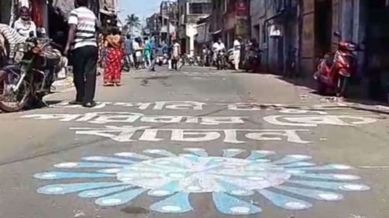 রাস্তার মোড়ে মোড়ে করোনার ছবি এঁকে অভিনব প্রচার পুলিশ