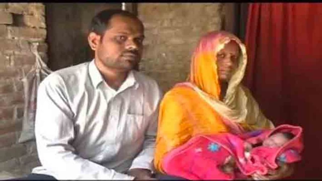 कोरोना वायरस: सालों इन्तजार के बाद घर में आया नन्हा मेहमान, मां बाप ने नाम रख दिया 'लॉकडाउन' कोरोना वायरस: सालों इन्तजार के बाद घर में आया नन्हा मेहमान, मां बाप ने नाम रख दिया 'लॉकडाउन'