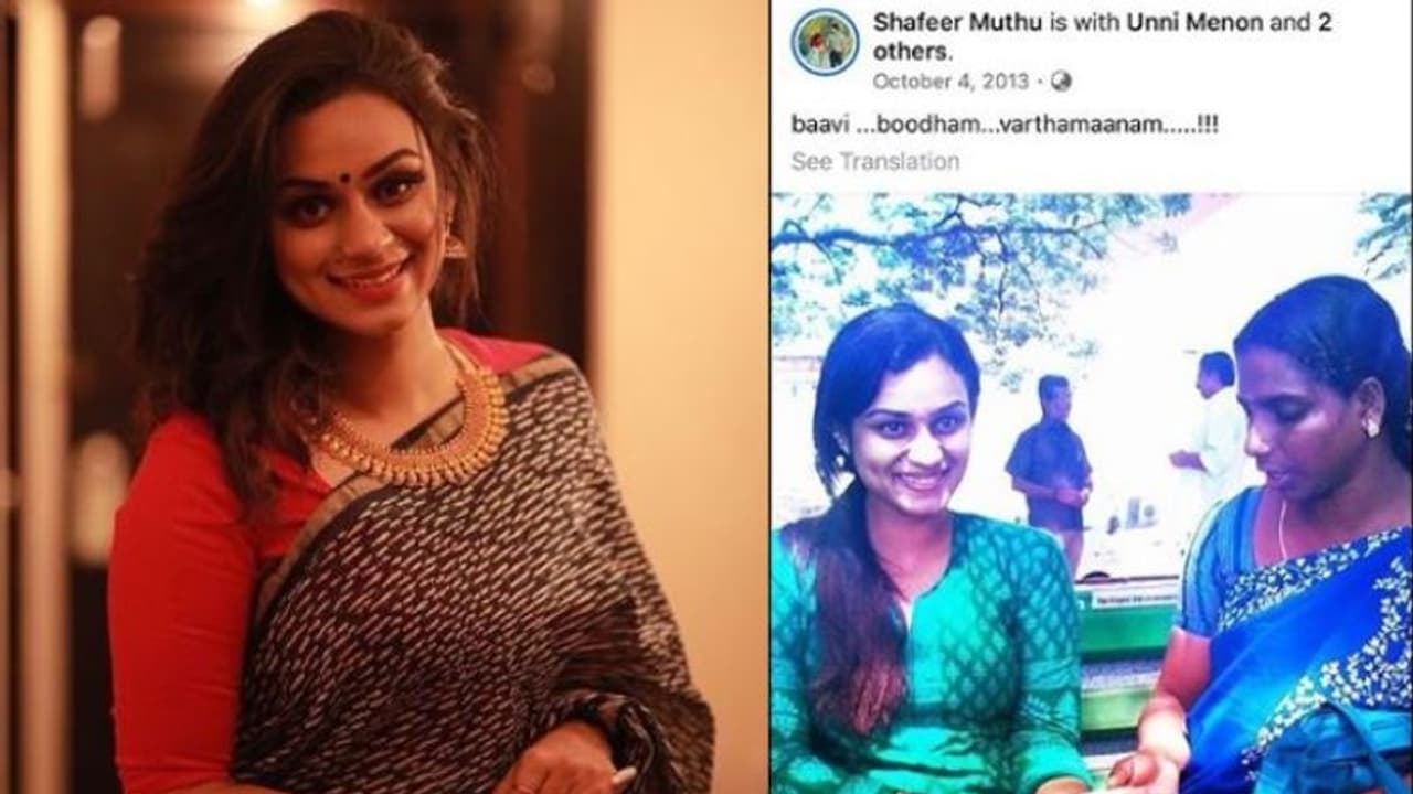 'ആ ഫോട്ടോയാണ് ഈ ഫോട്ടോ' : കുത്തിപ്പൊക്കിയ ഫോട്ടോയുമായി ലക്ഷ്മി നക്ഷത്ര 'ആ ഫോട്ടോയാണ് ഈ ഫോട്ടോ' : കുത്തിപ്പൊക്കിയ ഫോട്ടോയുമായി ലക്ഷ്മി നക്ഷത്ര